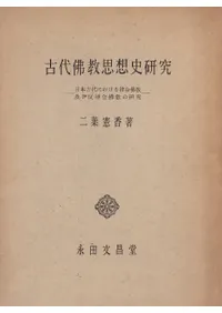 ʩۻ˸ : ܸˤΧʩڤȿΧʩθ