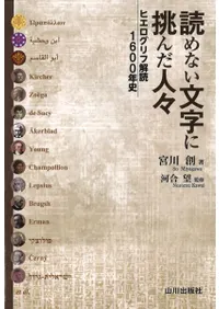 ɤʤʸĩ͡ : ҥղ1600ǯ