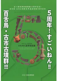 5ǯ!ͤ!!ɴĻŻԸʯ!!!
