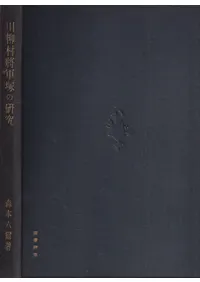 ����¼�����ͤθ��� (����)