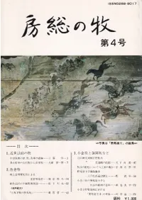 ˼�����ҡ���4��