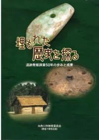 줿ˤõ : ȯĴ50ǯߤ