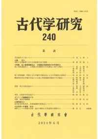 ظ桡240