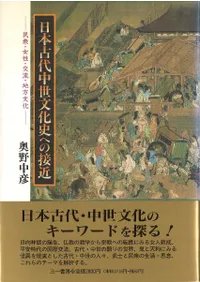 ���ܸ�������ʸ���ˤؤ��ܶᡡ̱������������ή������ʸ��