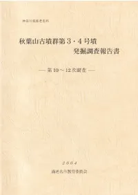 ���ջ���ʯ����3��4��ʯȯ��Ĵ������ ��10��12��Ĵ��