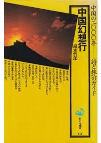 ����۹� ����2000ǯ ����ι�ؤΥ�����