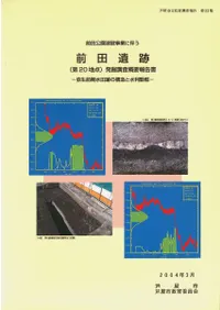 ĸ߻Ȥȼİ(20)ȯĴ : פι¤ȿư