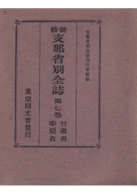 ����������������7�����Ž;ʡ�ǫ�ƾ�