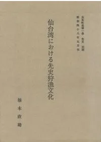 �����Ѥˤ�������˼���ʸ��