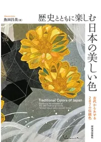 ˤȤȤ˳ڤࡡܤ : 夫餿ɤ287