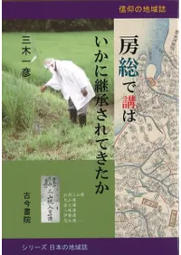 ˼ǹ֤Ϥ˷ѾƤ : Ĥϰ