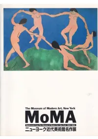 MoMA ˥塼衼Ѵ̾Ÿ