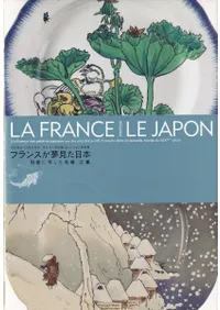 ե󥹤̴ : ƫ˼̤̺ء