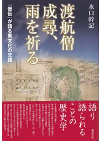 �Ϲ������ҡ����򵧤� : �������٤�����ʸ���θ��    