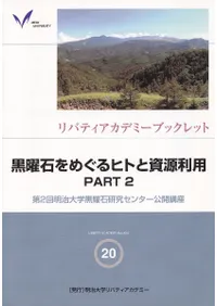 �����Ф�ᤰ��ҥȤȻ����ѡ�part 2