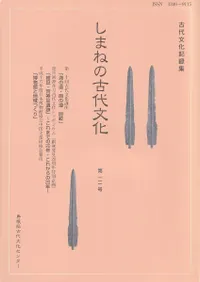 ���ޤͤθ���ʸ������12��