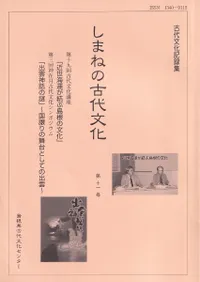 ���ޤͤθ���ʸ������11��