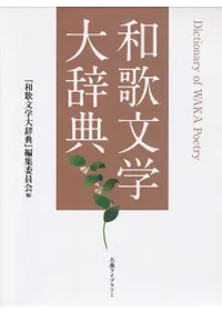 �²�ʸ���缭ŵ