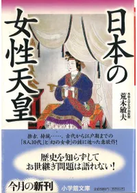 ���ܤν���ŷ��