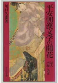 ʿ��ī��ʸ�ؤγ��� : ���Ͷ�����ƻ��