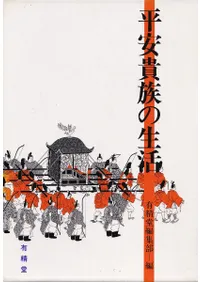 ʿ�µ�²������