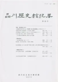 ˴۵ס28桡ý:Ŵƻ140ǯ