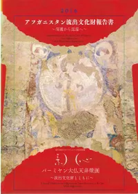 ե˥ήʸ : ݸִԤ