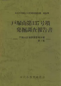 ���ͻ���137��ʯȯ��Ĵ������