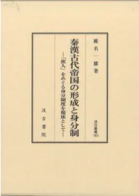 ηȿʬֽ͡פᤰʬ٤¤Ȥ