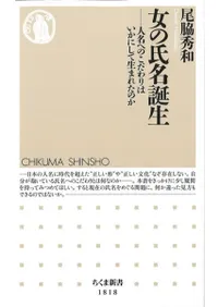 λ̾ : ̾ؤΤϤˤޤ줿Τ