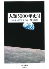 5000ǯ6: 1901ǯ2050ǯ