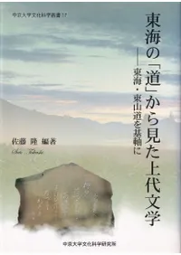 �쳤�Ρ�ƻ�פ��鸫������ʸ�� : �쳤���컳ƻ��𼴤�