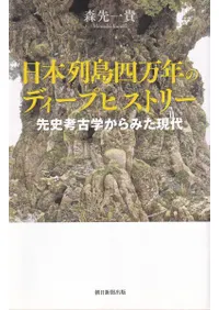 ǯΥǥץҥȥ꡼ : ˹͸ųؤߤ