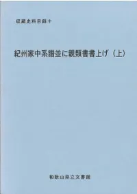 ������������¤˿�����夲���塦����2�����å�