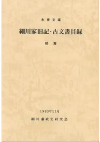 ����ȵ쵭����ʸ����Ͽ������ʸ�ˡ�³��