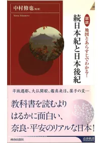 ϿޤȤ餹Ǥ狼!³ܸܵ嵪