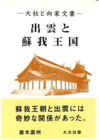 �б����ɲ沦����Ҥȸ���ʸ��