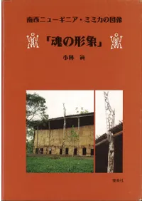 ���η��ݡ������˥塼���˥����ߥߥ��ο���