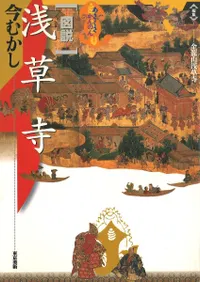 宗教 | 古書 | 歴史・考古学専門書店 六一書房