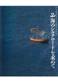 ���Υ��륯�����ɤ���� : ����ݥ����ࡦ���륯������