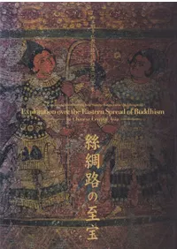 ܴʩŤƻƧ100ǯŸ: ϩλ