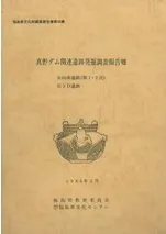 ��������Ϣ����ȯ��Ĵ�����8�����������(��1��2��)���䲼��D����