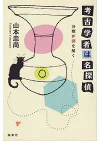 �͸ųؼԤ�̾õ�� : ʬ�ब����    