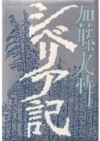 ���٥ꥢ��