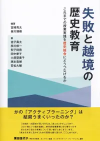 Ԥȱ۶˶ : ޤǤμȼˤɤĤʤ뤫