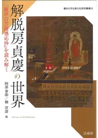 æ˼Ĥ : ش٤ɤ߲