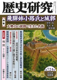 ˸桡724桡ý驒оϩȾԡϤζ֤̾²