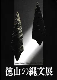 ʸŸ : ͬή¼Τܤ 