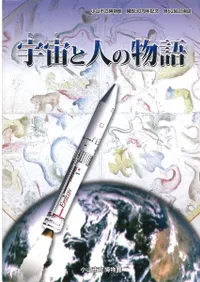 ȿͤʪ졡Ωʪ۳30ǯǰ