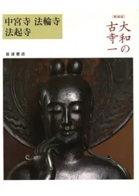 ���¤θŻ��������ǡ�1��7����7��·